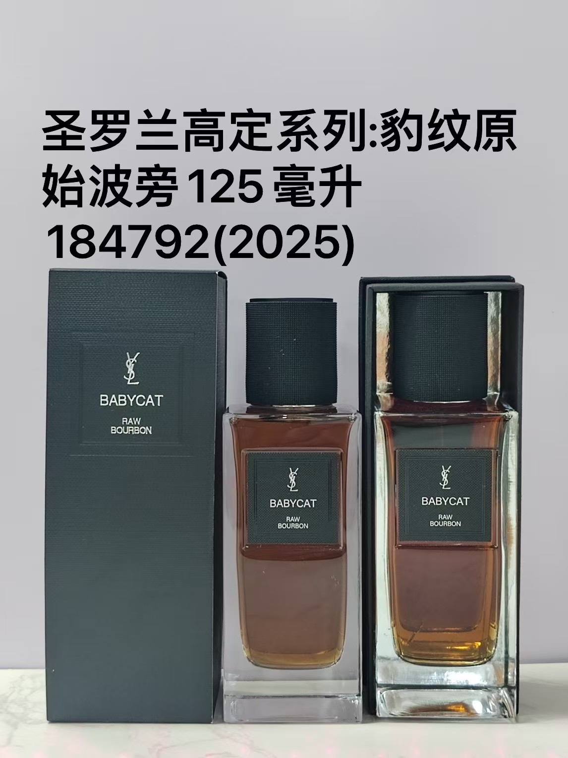 Saint Laurent perfume